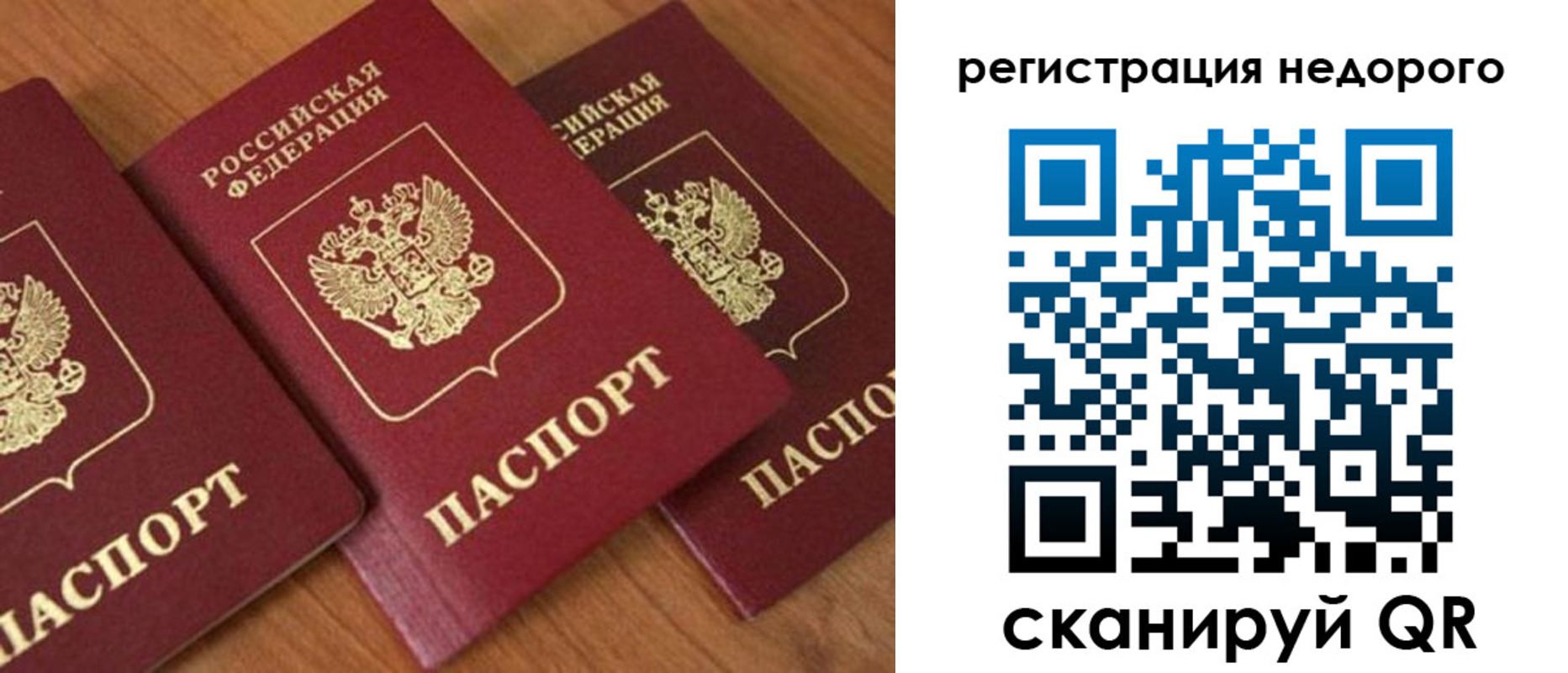 регистрация для дет. сада в Судаке